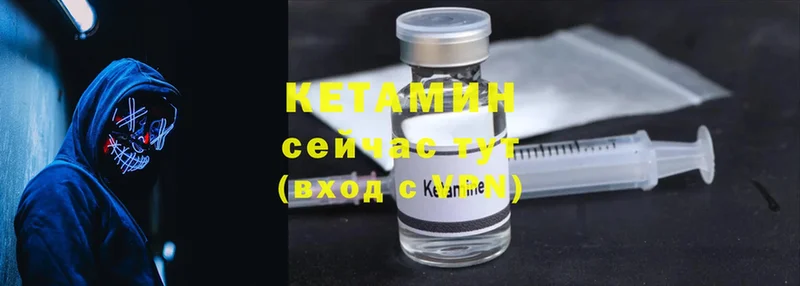 купить наркотик  Аткарск  Кетамин ketamine 